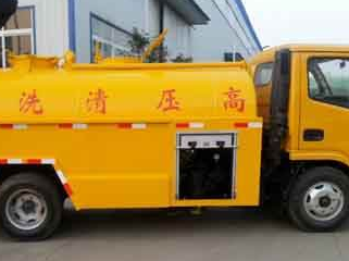 涞水污水清运电话